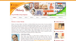 Desktop Screenshot of indianphilatelics.com